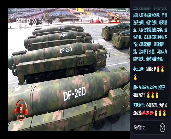 保定车辆迷彩漆喷涂